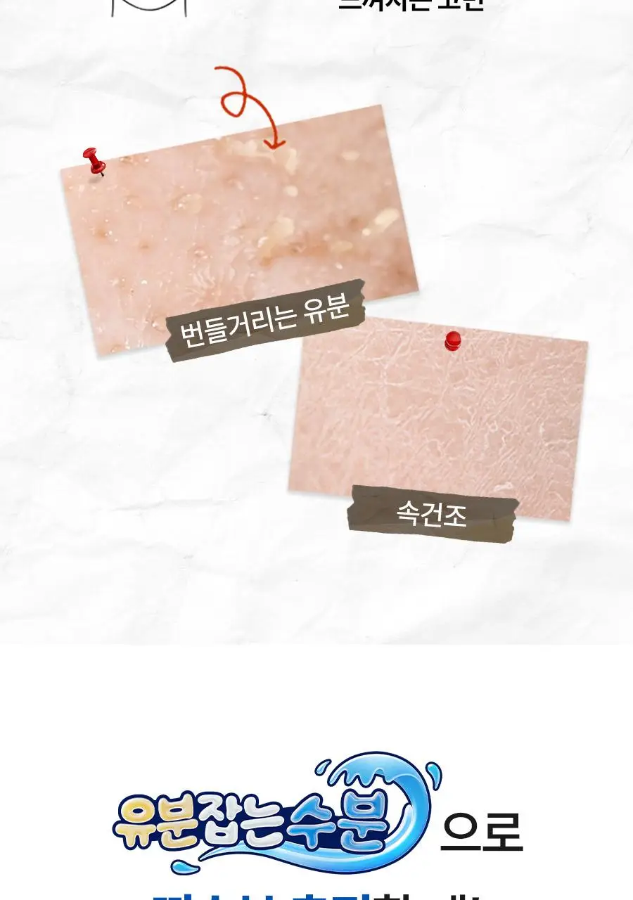 [뽑아쓰는 두루마리 패드] 한율 어린쑥 속수분 쑥히알 패드 60매 기획 (+10매) 상세페이지 15
